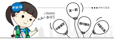 “长寿菜”来自浙江?!沿海的“小众食材”,甚至卖到了国外……