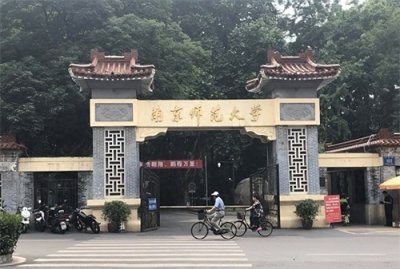 ​江苏师范类高校排名，“南京师大”遥遥领先，晓庄学院只能排第五