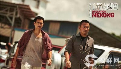 电影《湄公河行动》豆瓣评分7.8 精彩看点细节分析