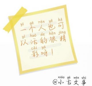 ​懒婚不婚一族存在的原因