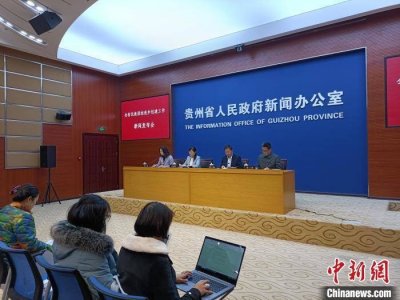 ​贵州民族地区主要经济指标高于全国吗 贵州民族地区主要经济指标高于全国多少