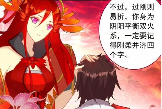 酒神：姬动第一次握住烈焰双手，细节让烈焰对他好感倍增！