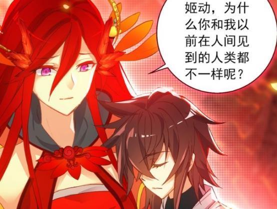 酒神：姬动第一次握住烈焰双手，细节让烈焰对他好感倍增！