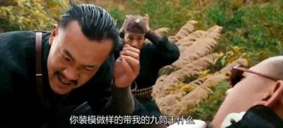 ​盘点《让子弹飞》里有哪些隐藏的剧情！你以为你看懂了？