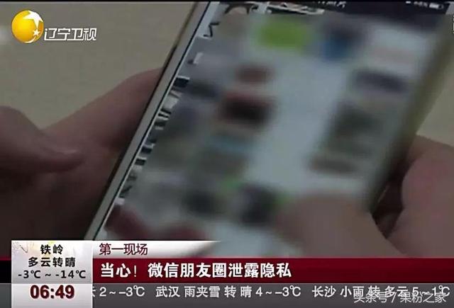 教你一个办法如何消除马赛克（你这样打的马赛克每个人都可以破解）(2)