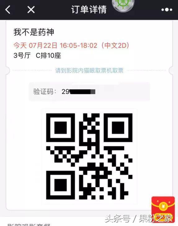 教你一个办法如何消除马赛克（你这样打的马赛克每个人都可以破解）(3)