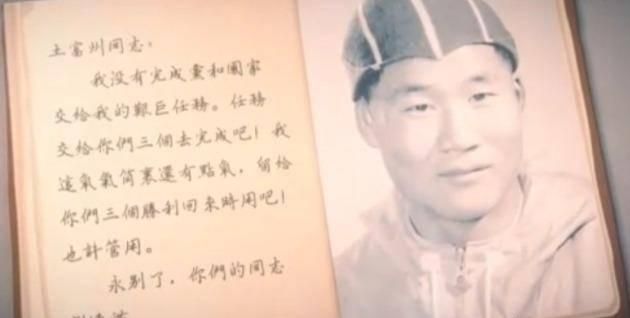 珠穆朗玛峰是哪个国家的，珠穆朗玛峰位于我国与哪个国家的交界处？图6