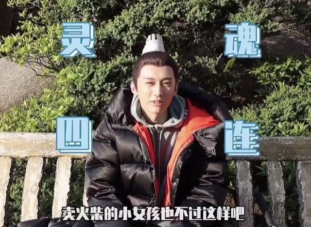 刘学义张予曦确定二搭新戏开机（刘学义圆梦之剧来了）(5)