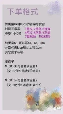 在线陪聊的收费标准，付费陪聊野蛮生长(9)