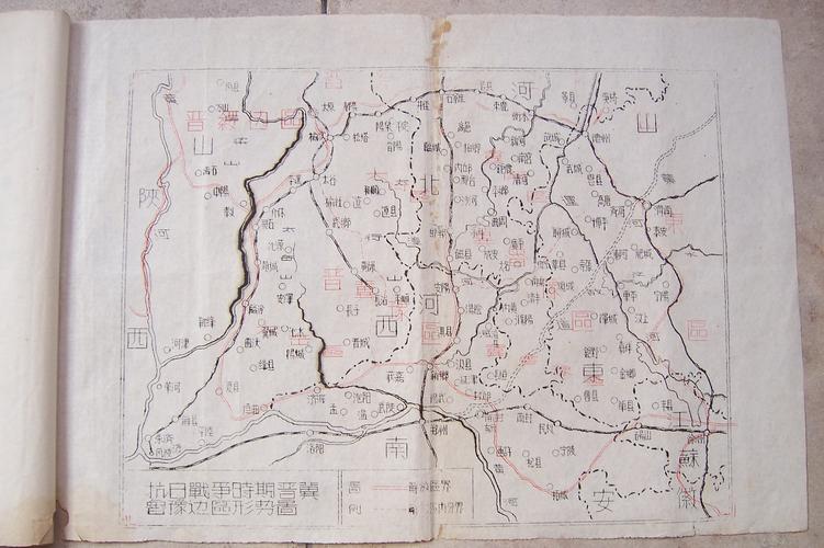 晋察冀抗日根据地地点（晋察冀根据地大事记）