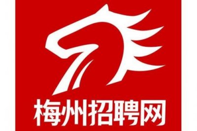 梅州招聘网马头(梅州招聘网最新消息)