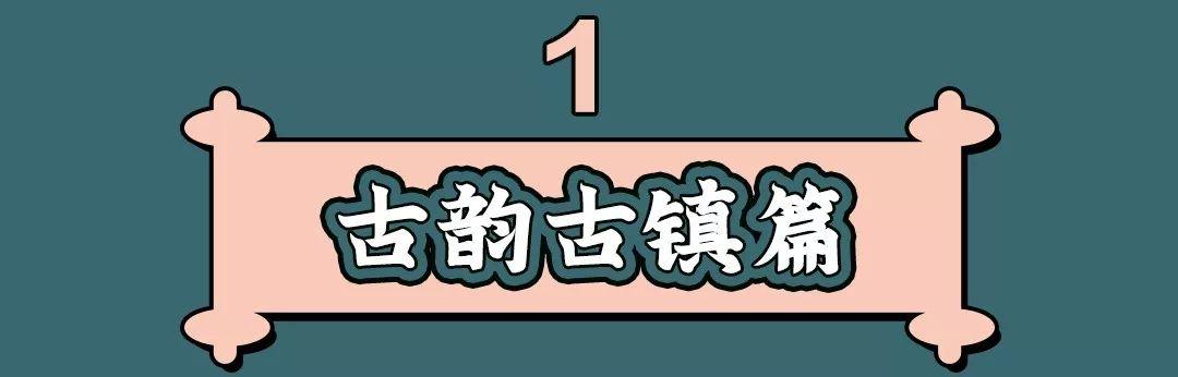上海一日游最佳景点自由行（上海适合一日游的100个景点）(7)