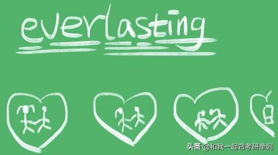 ​everlasting什么意思