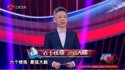 ​听音盲拧到底是什么，竟然让世界盲拧第一人的他输掉了整场比赛