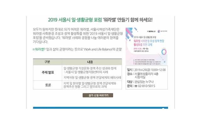 韩雪与胡歌，韩雪被问及最帅男明星搬胡歌当救兵