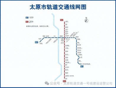 ​太原地铁1号线开通，晋阳街、龙城大街接驳公交将优化！