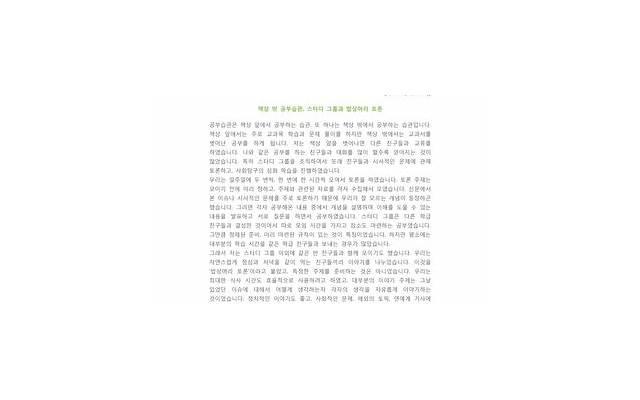  看上了条件优越的相亲对象，我该放弃我爱的现男友吗