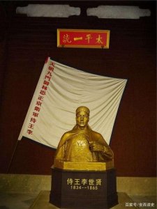 他是太平天国后期仅次于陈玉成、李秀成的名将,最后竟然死于内讧