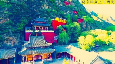 ​传说观音显圣的寺院——观音洞