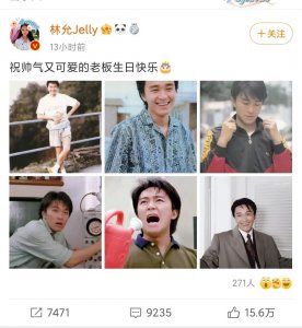 ​周星驰59岁已满头白发，林允连续六年为其庆生，如今仍是孤身一人