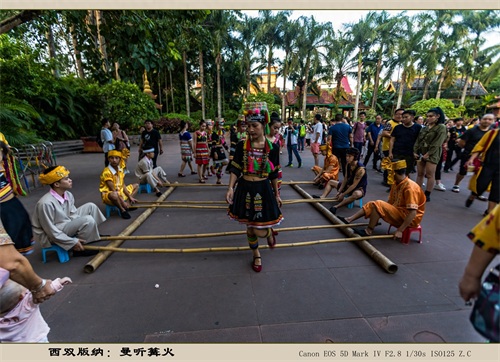 西双版纳：曼听篝火（旅游摄影）