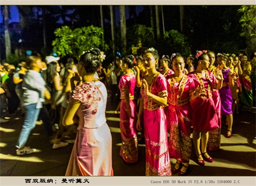 西双版纳：曼听篝火（旅游摄影）