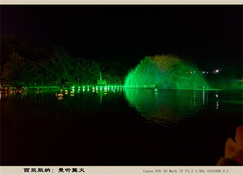 西双版纳：曼听篝火（旅游摄影）