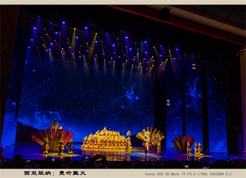 西双版纳：曼听篝火（旅游摄影）