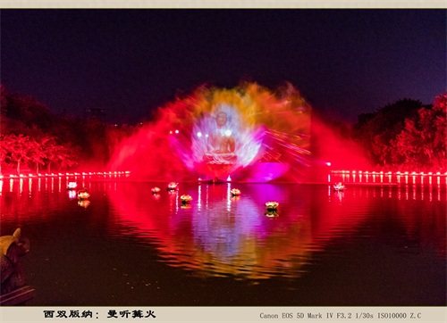 西双版纳：曼听篝火（旅游摄影）