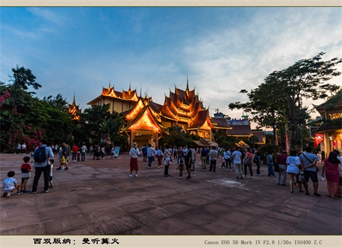 西双版纳：曼听篝火（旅游摄影）