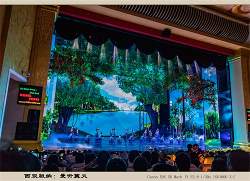 西双版纳：曼听篝火（旅游摄影）