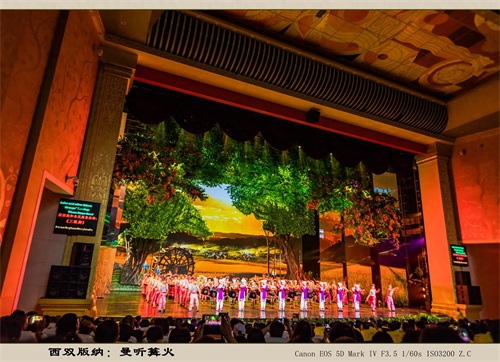 西双版纳：曼听篝火（旅游摄影）