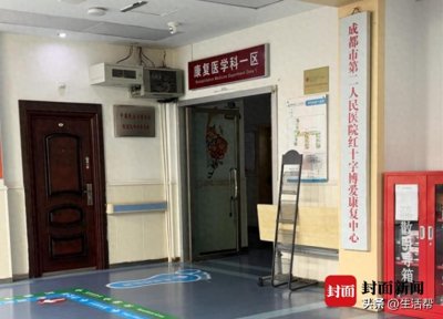成都一女子称就诊时遭男医生不当肢体接触和言语冒犯?院方回应