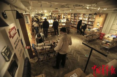 一家二手书店的“告别”