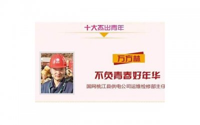 腰带的系法图解(简单的十字系法图解)