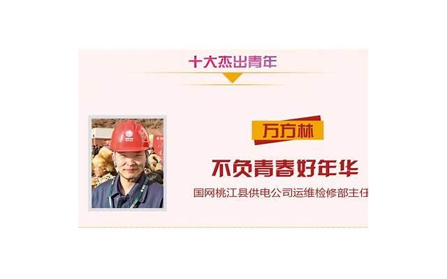 腰带的系法图解（简单的十字系法图解）