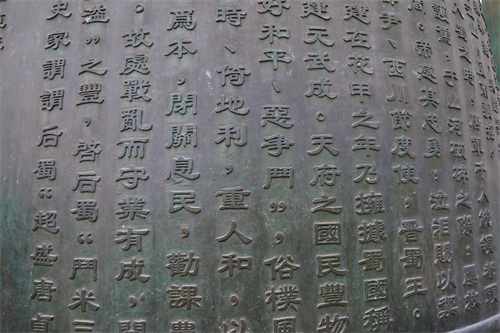 全国唯一地上皇陵——成都永陵博物馆