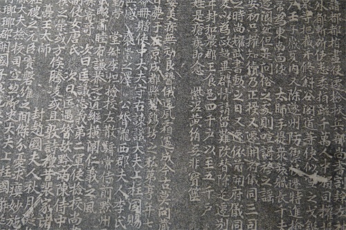 全国唯一地上皇陵——成都永陵博物馆