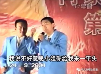 ​男子十七年前的校园说唱意外走红！最早的rap神曲都是些什么歌？