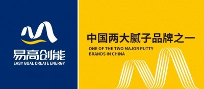 ​刮腻子粉的详细步骤有哪些？看完秒变老师傅！