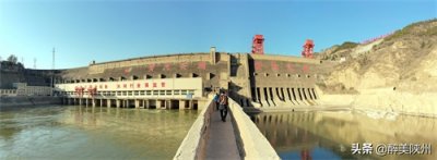 ​「图集」重游三门峡大坝