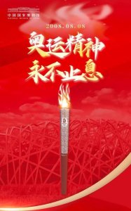 奥运精神,奥运精神是?