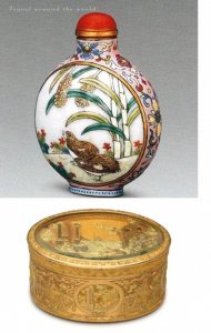 鼻烟壶是香烟的一种吗?我查了一下资料还真不是,还是有区别的