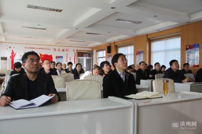 ​无棣县教育局组织全体职工集中收听收看庆祝改革开放40周年大会