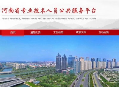 ​今年继续教育公需科目免费学