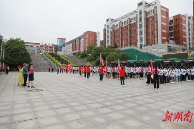 ​会同城北学校小初衔接走进县第一中学