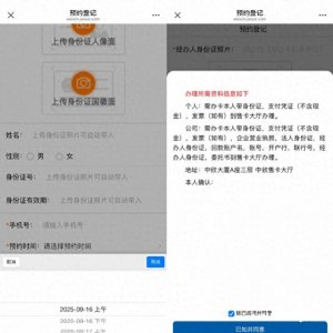 ​预付卡又爆雷？千万用户级中欣卡被曝消费限用，退费排到9月
