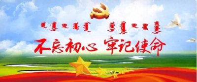 ​草原旅游地 美韵珠日河