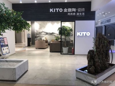 济南建材家居市场迎变局:从一条线到遍地花从传统卖场到购物中心化