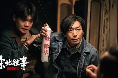 ​孔二狗：携《东北往事之我叫黄中华》再度上线，再现当年热血江湖